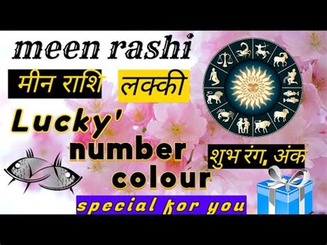 meen rashi lucky number today|Meen Rashi (Pisces) Lucky Lottery Number for Today .